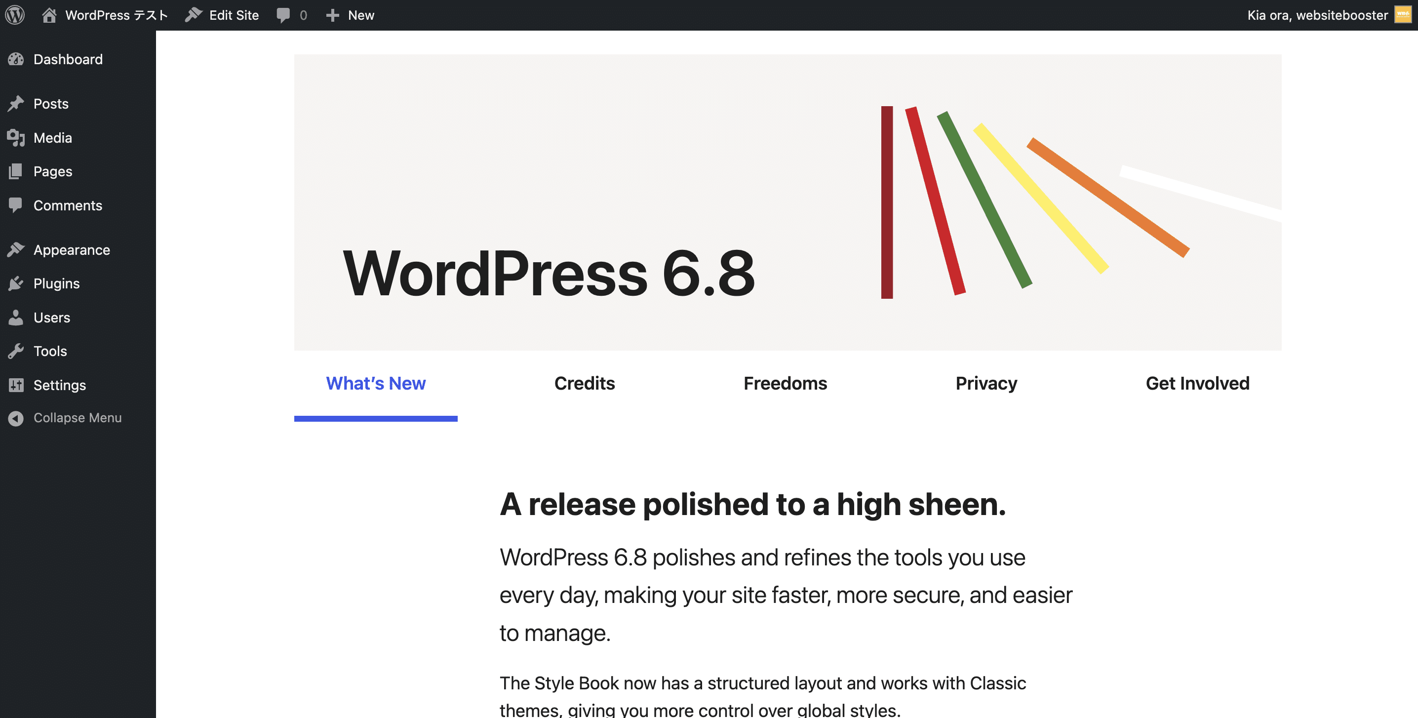 WordPress 6.8